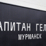 Фото: пресс-служба Комитета по промышленной политике, инновациям и торговле Санкт Петербурга - НИА Санкт-Петербург