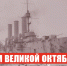 Поздравление Г.А. Зюганова с Днем Великой Октябрьской социалистической революции - КПРФ