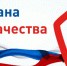 Состоится Всемирная неделя качества - ГМА им. адм. С.О.Макарова