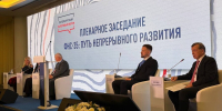 Увеличить - Санкт-Петербургская ТПП