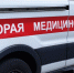 После падения вертолета в Дагестане прокуратура начала проверку - tvspb.ru - ТК Санкт-Петербург