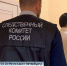 В Петербурге 16-летнему подростку предъявили обвинение в терроризме - ГТРК Санкт-Петербург