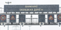 В Петербурге и Ленобласти в начале недели ожидается минусовая температура - Петербургский дневник
