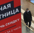 Минфин рассказал об уловках мошенников на распродажах в «черную пятницу» - Spbdnevnik.ru