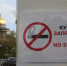 Большинство петербуржцев выступают за запрет электронных сигарет - ГАZЕТА.СПб