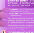 Неделя борьбы с диабетом: что важно знать - Стоматологическая поликлиника №9