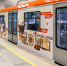 Поезд расскажет историю метро и Петербурга - Metro Петербург
