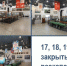ТРИ ЗАЛА ЗАКРЫЛИСЬ НА РЕЭКСПОЗИЦИЮ - Центральный военно-морской музей