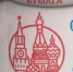 Депутат Госдумы пожаловался в Генпрокуратуру на туалетную бумагу - Spbdnevnik.ru