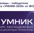 Умник сайт - БГТУ Военмех им. Д.Ф. Устинова