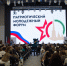Петербург встретит XII Патриотический молодежный форум - Spbdnevnik.ru