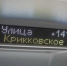 В Ленобласти досрочно стартовала муниципальная транспортная реформа - Spbdnevnik.ru