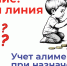горячая_линия_детские_пособия-алименты.png - Уполномоченный по правам человека