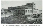 Гидротехнический институт им. Б.Е. Веденеева признан памятником регионального значения