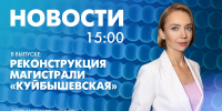 Новости Петербурга к 15:00 - tvspb.ru - ТК Санкт-Петербург