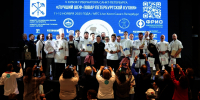 Подвели итоги V Кубка Губернатора Санкт Петербурга «Лучший шеф-повар Петербургской кухни» - Комитет по внешним связям
