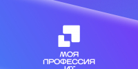 Цифра (5) - Академия цифровых технологий