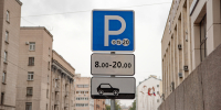 В центре Петербурга с декабря появятся более тысячи новых парковочных мест - Metro Петербург