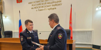 1.jpg - УМВД Московского района 