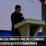 Государственная жилищная инспекция Санкт‑Петербурга приняла участие в семинаре по вопросам перепланировок и переустройств помещений в многоквартирных домах - Госжилинспекция Санкт‑Петербурга