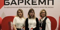 Молодые ученые СПбГУПТД — победители конкурса «УМНИК-2025» - СПГУТД