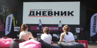«Петербургский дневник» стал лидером медиарейтинга по цитируемости - Петербургский дневник