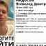 18-летнего молодого человека вторые сутки ищут в Петербурге - Spbdnevnik.ru