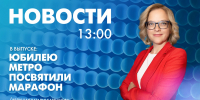 Новости Петербурга к 13:00 - tvspb.ru - ТК Санкт-Петербург