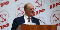 «О работе КПРФ по выполнению Программы Победы». - КПРФ