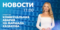 Новости Петербурга к 11:00 - tvspb.ru - ТК Санкт-Петербург