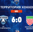 Территория хоккея U15: Уверенная победа Сборной Санкт-Петербурга над командой Республики Беларусь - Федерация хоккея