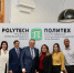 Делегация Технологического университета Гаваны посетила Политех - СПб ГПУ