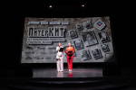 Кинофестиваль проводит Санкт-Петербургский государственный институт кино и телевидения при поддержке Министерства культуры России и Комитета по культуре Санкт-Петербурга.