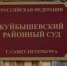 Фото: Олег Золото / MR7 - Мой район