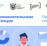 компетенции сайт - БГТУ Военмех им. Д.Ф. Устинова