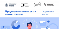 компетенции сайт - БГТУ Военмех им. Д.Ф. Устинова