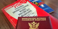 Пожилой петербурженке, пострадавшей от мошенников, вернули 150 тысяч рублей - Spbdnevnik.ru