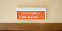 Фото: Дмитрий Абрамов / MR7 - Мой район