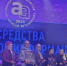 «Комсомольскую правду в Петербурге» наградили на Евразийской премии «Ассамблея автомобилистов» - Комсомольская правда