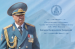 С Днем преподавателя высшей школы!