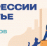 Студентам СПбГУТ расскажут о пути к счастью на лекции-тренинге - СПбГУТ им. проф. М.А. Бонч-Бруевича