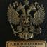 Анонс. Реформа адвокатуры и судебное представительство: Круглый стол по законопроекту Минюста - Уполномоченный по защите прав предпринимателей