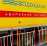 У Академии художеств прорвало трубу с холодной водой – видео - Spbdnevnik.ru