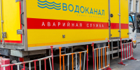 У Академии художеств прорвало трубу с холодной водой – видео - Spbdnevnik.ru