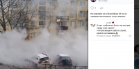 СК проводит проверку из-за прорыва трубы и обвала грунта под машинами на Бассейной - Neva.Today