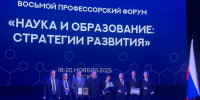 Фото №1/1 к новости «19 ноября. Профессор кафедры теории права и правоохранительной деятельности СПбГУП, Почетный профессор Университета Р.А. Ромашов удостоен общенациональной премии Российского профессорского собрания «Профессор года» в номинации  «Юридические науки».» - СПбГУП