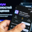 В мессенджере MAX заработал официальный канал экстренных оповещений Санкт-Петербурга - Spbdnevnik.ru