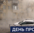 Вести 24 - ГТРК Санкт-Петербург