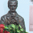Первый в России памятник Юрию Кнорозову установили в петербургской Школе №490 - ГТРК Санкт-Петербург