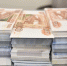 1 трлн 462 млрд рублей составят доходы бюджета Петербурга на 2026 год - Комсомольская правда
